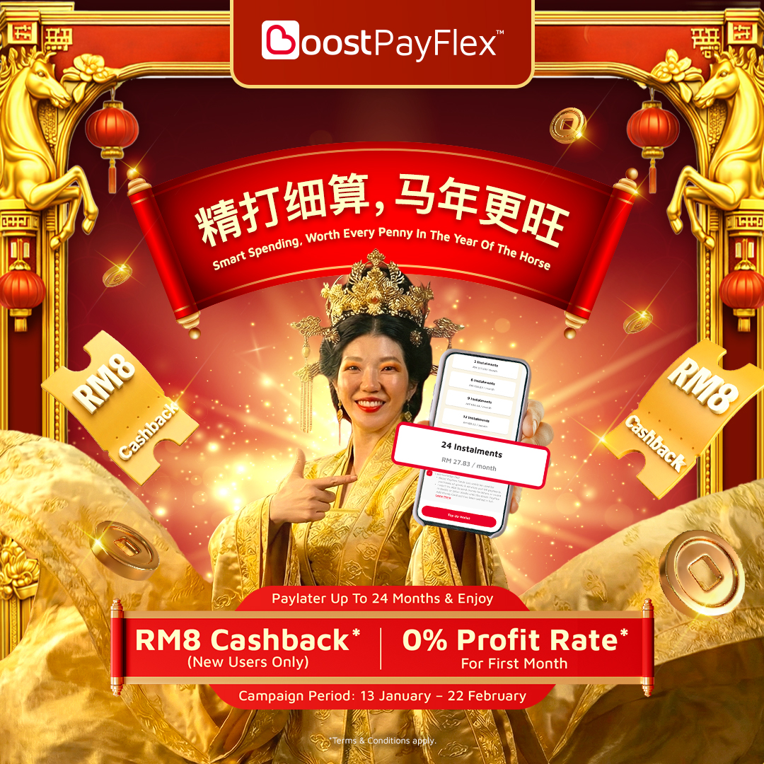 cny_payflex_2026